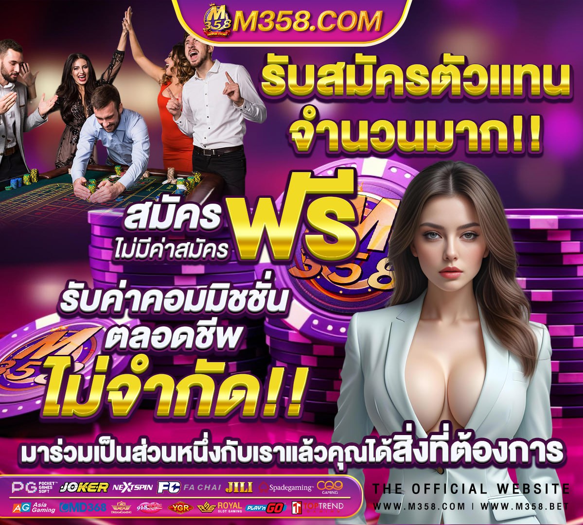 slotxo678 สมัครสล็อตเว็บตรง pg